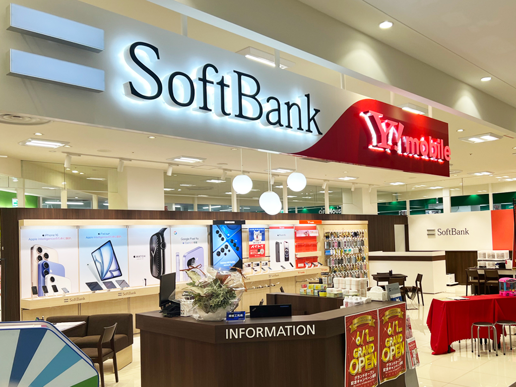 ソフトバンクMEGAドン・キホーテUNY江南［Y!mobile取扱店］ 